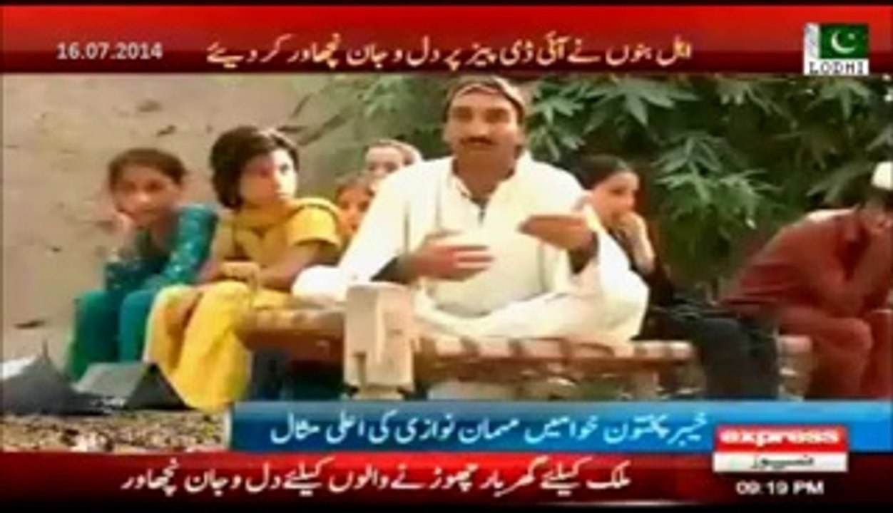 Operation "Zarb e Azb" 32nd Day 16th July 2014