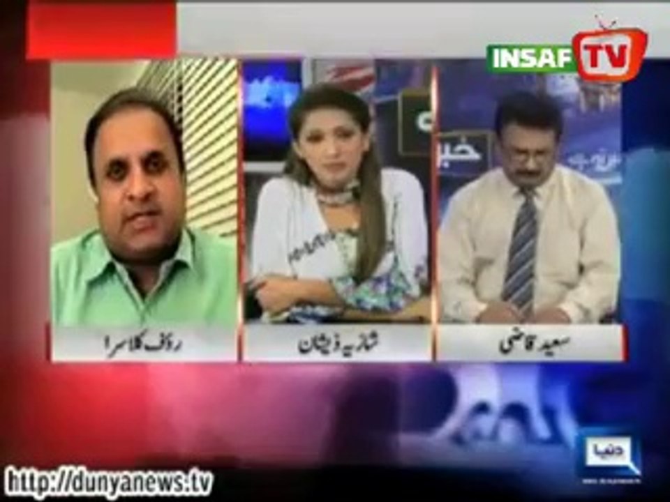 Rauf kalasra exposed Nandipur Project and Good Governance of PMLN