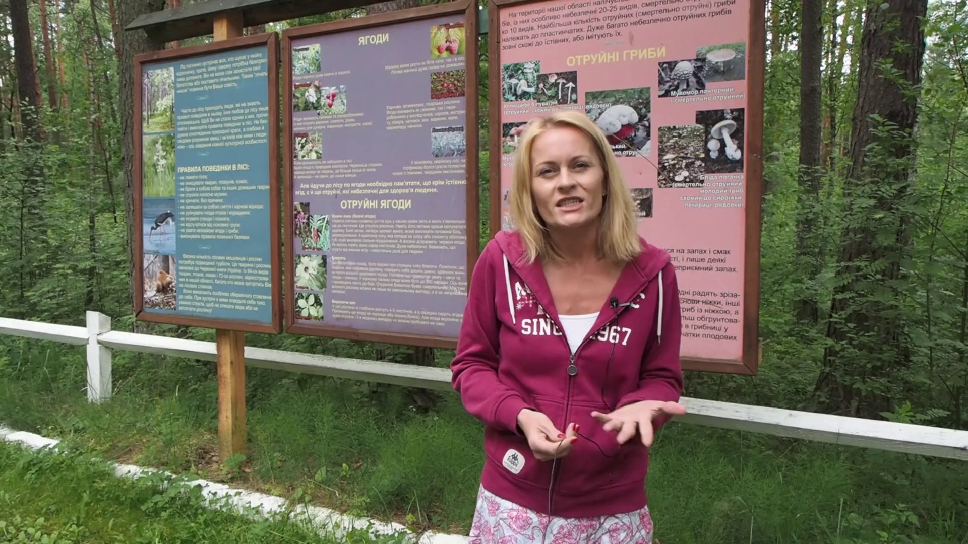 ⁣Знайдено в Україні ― озера Західної України