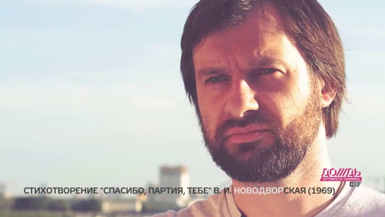 Андрей Лошак читает стихотворения Валерии Новодворской