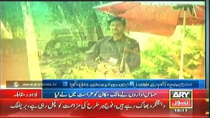 Bulletin - 1800 - Thursday - 17 - July - 2014