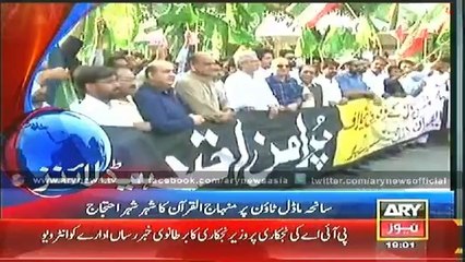 Headlines - 1900 - Thursday - 17 - July - 2014