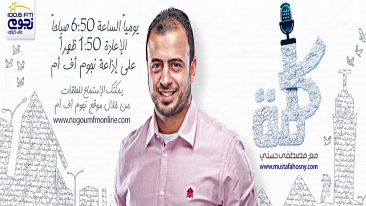 كلمة - الحلقة 90 - إمكانيات ربنا - مصطفى حسني