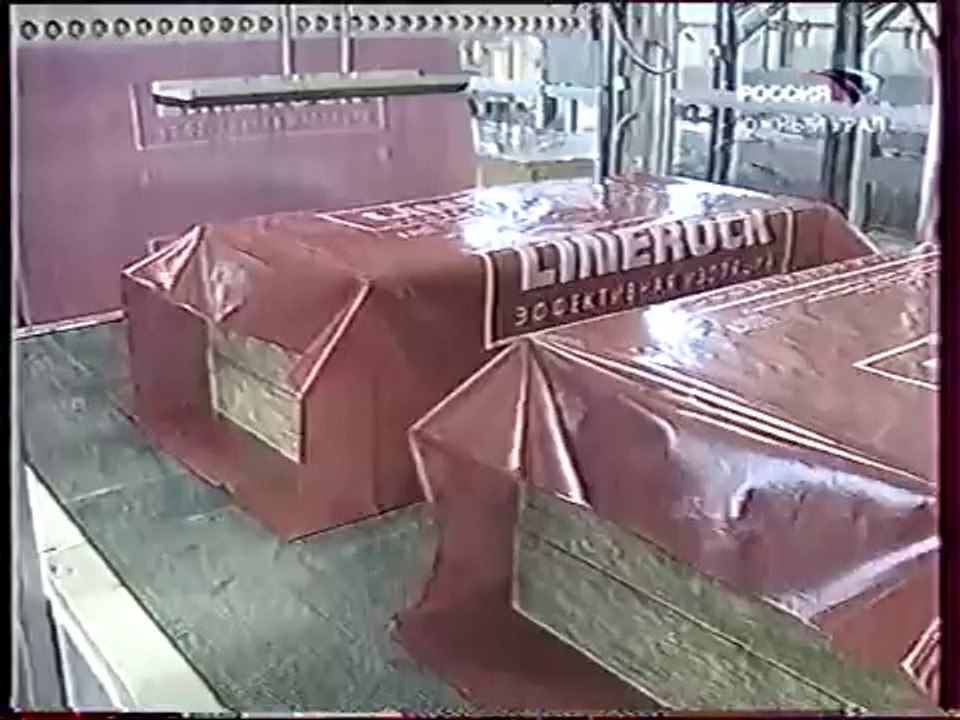 staroetv.su / Вести. Южный Урал (ГТРК "Южный Урал", 08.10.2004) В посёлке Фёдоровка открылся завод по производству минераловатных плит