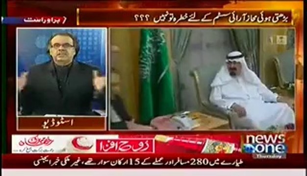 Live With Dr. Shahid Masood (Raiwind Operation 3 Kms Away From Jati Umra) – 17th July 2014