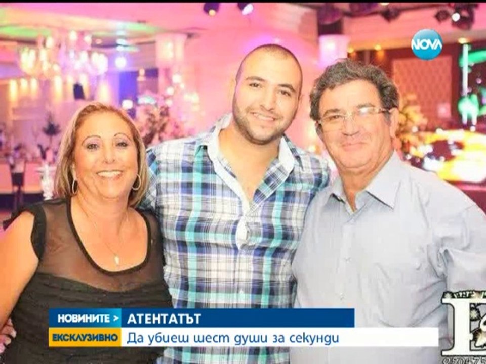 PIK TV! Нова ТВ с потресаващи кадри от атентата в Бургас