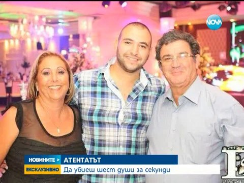 PIK TV! Нова ТВ с потресаващи кадри от атентата в Бургас