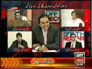 Off The Record (23rd March Ki Parade 14th August Ko Kion--) – 17th July 2014