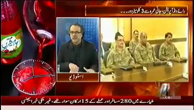Live With Dr. Shahid Masood (17th July 2014) Raiwind Operation 3 Kms Away From Jati Umra