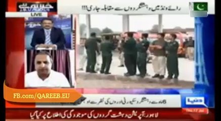 Pay Rs.100 to cross police post with truck full of explosive - PML-N left everything to Allah