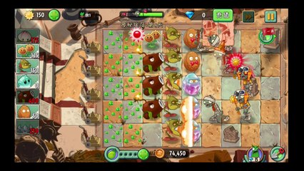 Plants Vs Zombies 2 Kung World  Twin Flower Puzzle Collecting (China IOS Version)
