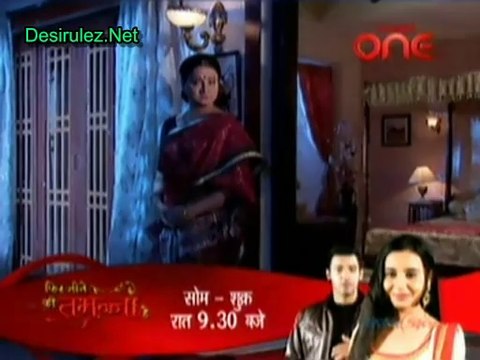 Haunted Nights - 17th July 2014 Part1