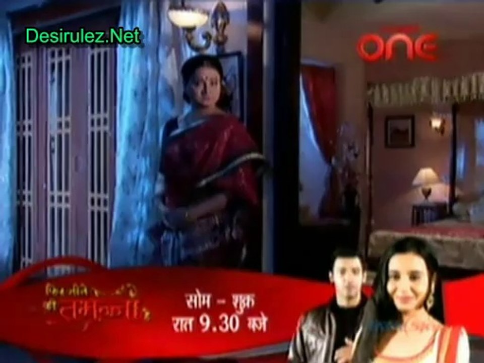 Haunted Nights - 17th July 2014  Part1