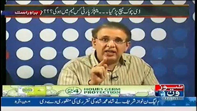 Mazrat Ke Sath – 17th July 2014