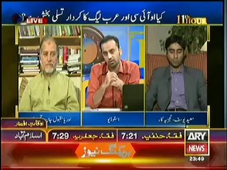 11th Hour (Palestinians Per Mazalim…Kiya Duniya Ka Zameer Sogaya--) – 17th July 2014
