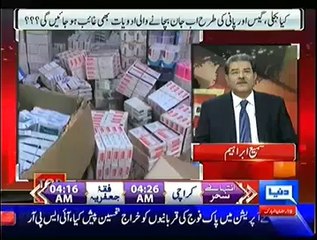 Top Story (Saniha Model Town - Chotay Officer Ke Khilaf Karwai Se Mamla Hal Hojaye Gah..--) – 17th July 2014