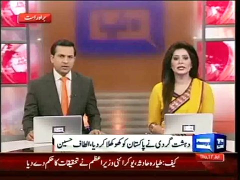 Dunya News - Pakistan has been weakened by termites terrorism: Altaf Hussain