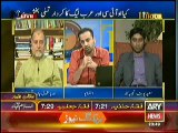 11th Hour – 17th July 2014