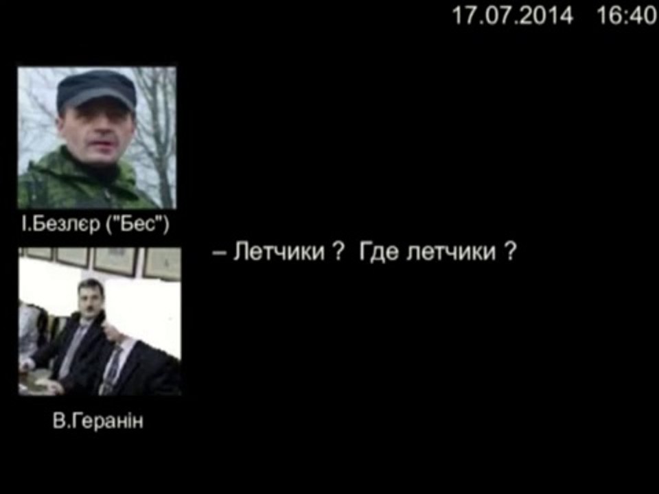 боінг (17.07.14) СРОЧНО! Первые кадры с места крушения сбитого Россией Боинга 777 близ Тореза
