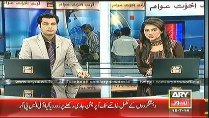 Headlines - 0000 -  Friday - 18 - July - 2014