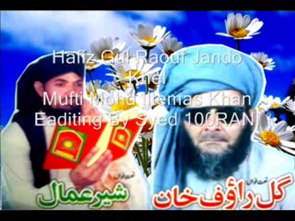 Hafiz Gul Raouf Jando Khel