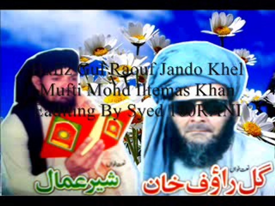 Hafiz Gul Raouf Jando Khel