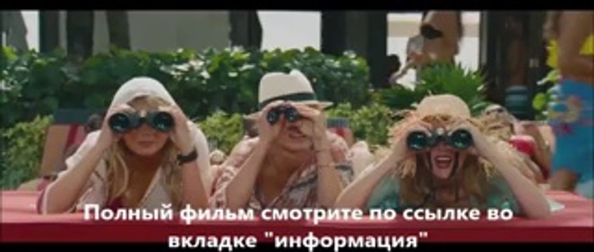 Другая женщина смотреть в хорошем качестве