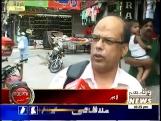 Indepth With Nadia Mirza - 16th July 2014 - Full Talk Show - 16 july 2014