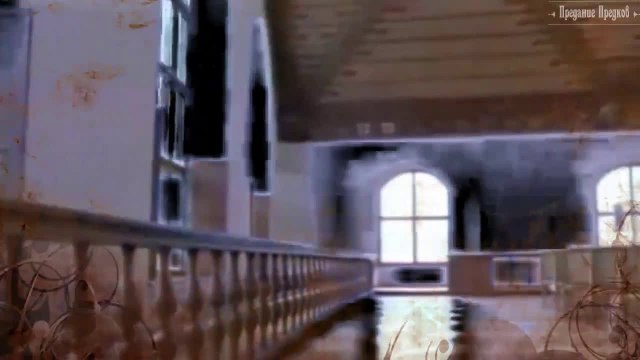 Загадки истории... О чем молчат здания?