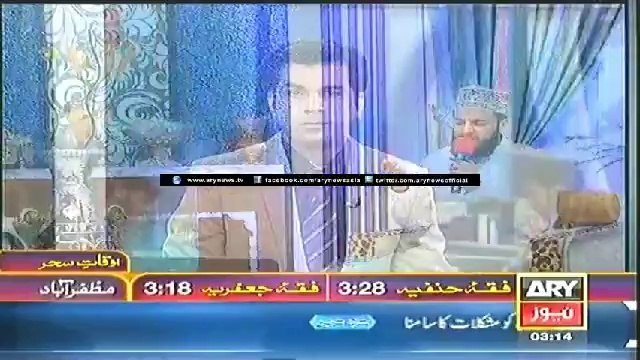 Bulletin - 0300 - Friday - 18 - July - 2014