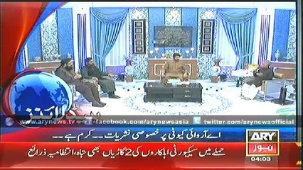 Headlines - 0400 -  Friday - 18 - July - 2014