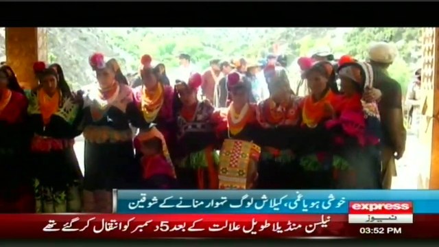 kalash valley culture in chitral report by sherin zada