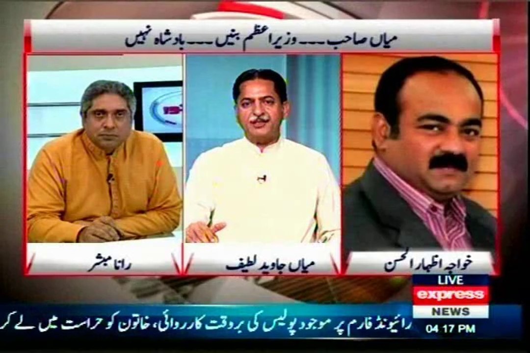 Express News Sunno Rana Mubashir with MQM Khawaja Izhar Ul hassan (15 July 2014)