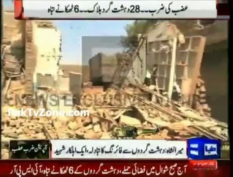 Zarb-e-Azb 28 terrorists killed in Shawal air strikes