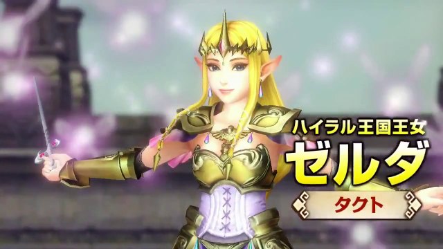 Hyrule Warriors - Zelda et le Wind Waker