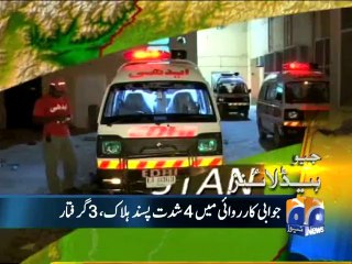 Geo Headlines-18 Jul 2014-0900