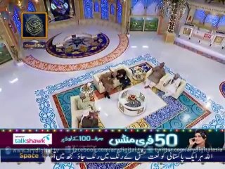 Shan-e-Ramzan Sehr Transmission - Part 1 - 18th July 2014