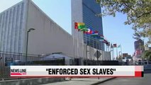 UN committee slams Japan for its handling of wartime sex slave issue