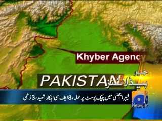 Geo Headlines-18 Jul 2014-1000