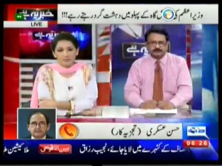 Khaber Yeh hey 18 july 2014