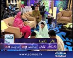 Subah Sehri Samaa Kay Saath, 18 July 2014 Samaa tv