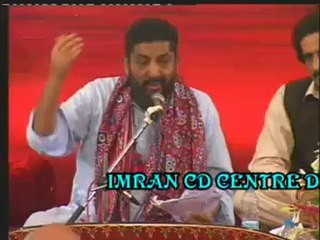 Asman waloon say pouchoo martaba Abbas(as) ka. -ustad piyare khan