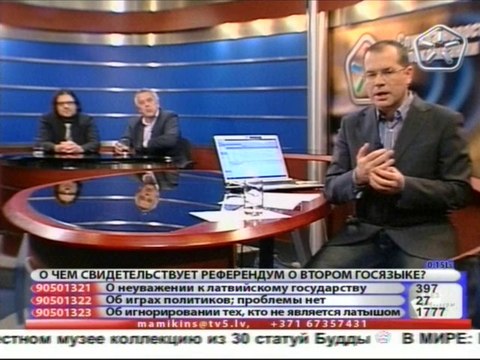 Бердников Мамыкин и Гапоненко 17 февраля 2012 без цензуры