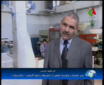 Algerie,Biskra,investissements