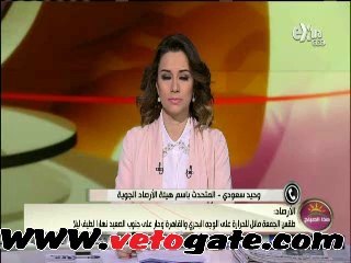 الأرصاد: طقس معتدل حتى الأحد وإنخفاض نسبة "الرطوبة"