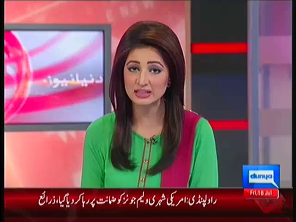 A US Citizen Granted Bail After Being Detained At Benazir Airport For Attempting To Board A Plane While Carrying A Pistol