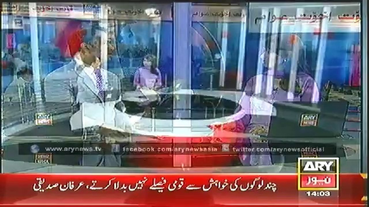 Headlines - 1400 - Friday - 18 - July - 2014