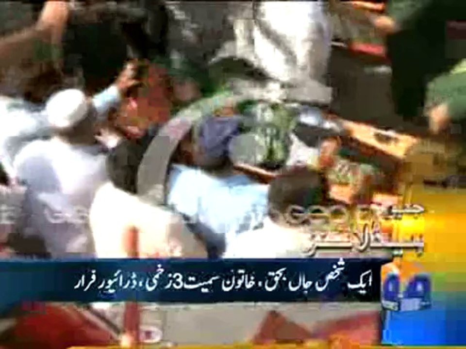 Geo Headlines-18 Jul 2014-1400