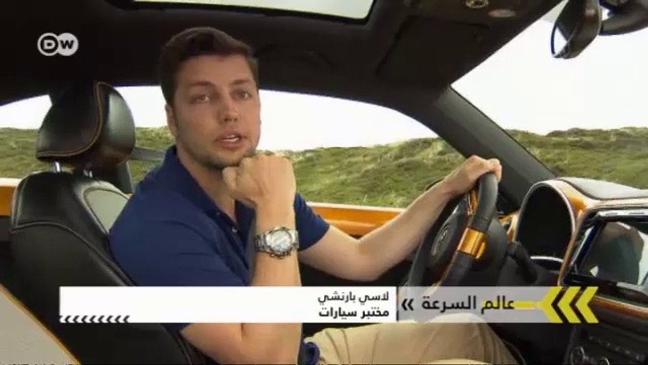 فولكسفاغن الخنفساء للكثبان الرميلة | عالم السرعة
