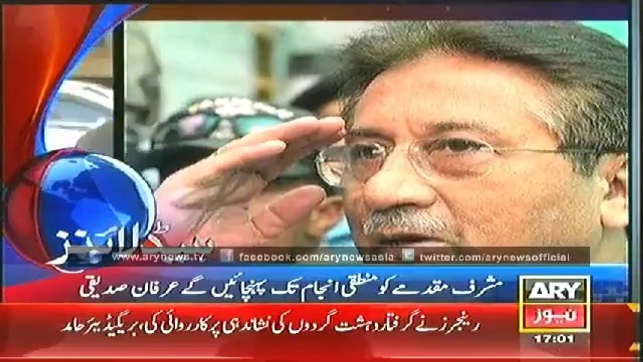Headlines - 1700 - Friday - 18 - July - 2014